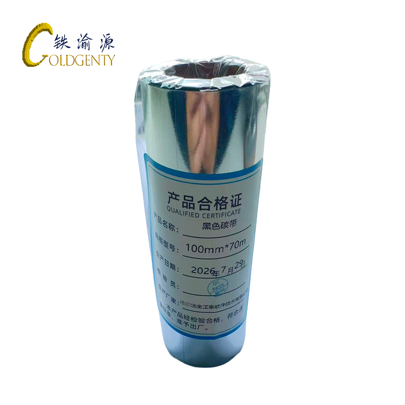 铁渝源 黑色碳带 100mm*70m 卷高清大图