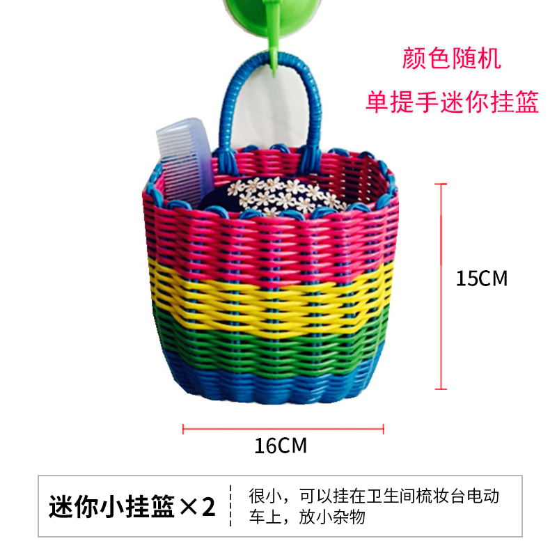 脏衣篮塑料藤编大容量收纳筐篮子圆筒形脏衣篓洗衣篮特大号编织筐 【两件装】迷你小挂篮每个仅5.9