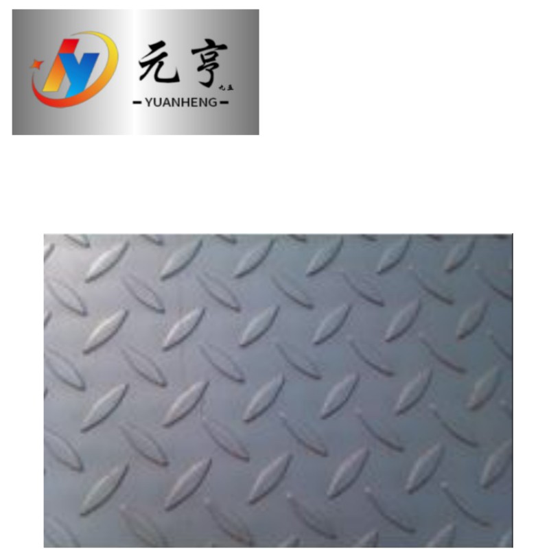 元亨九五 花纹钢板 3mm 块高清大图