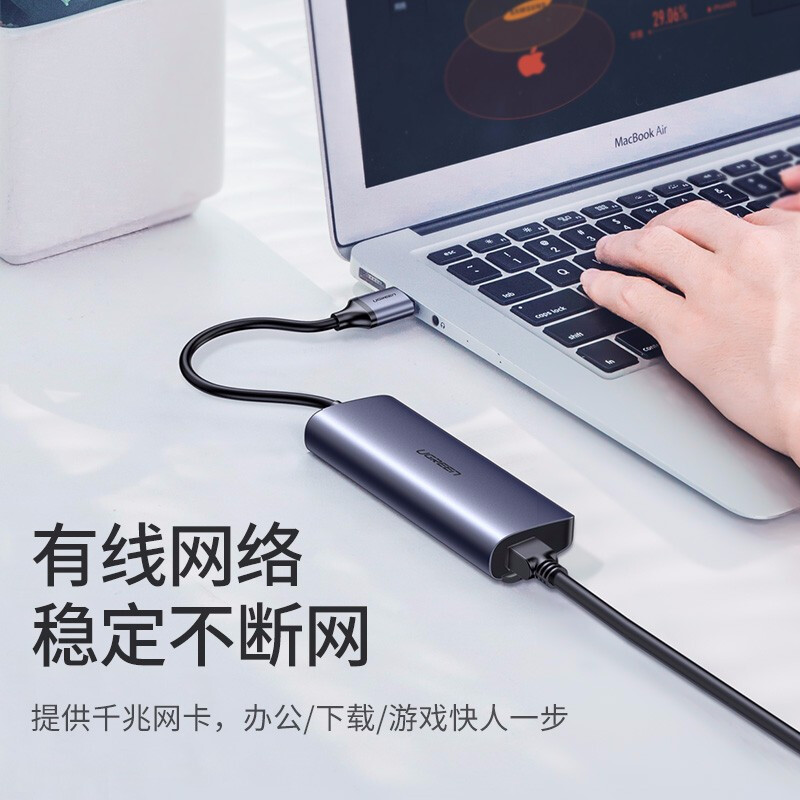绿联(Ugreen)USB3.0分线器HUB延长线千兆网口转换器RJ45网线接口扩展坞 60719
