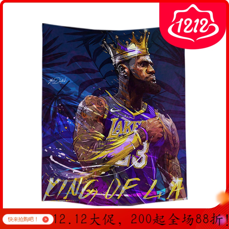 汐岩来图定制 NBA球星挂布背景布男生宿舍卧室床头工作室餐厅墙布挂毯 酒红色球星33【1.5*2米规格1
