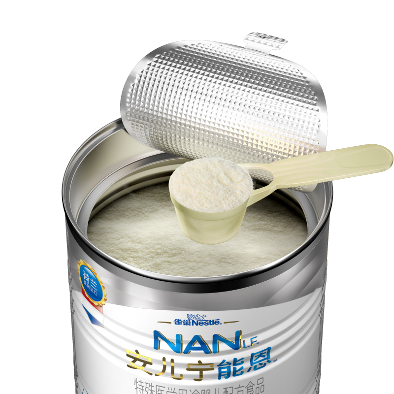 旗舰店官方正品雀巢nestle能恩al110安儿宁无乳糖营养配方奶粉1段012