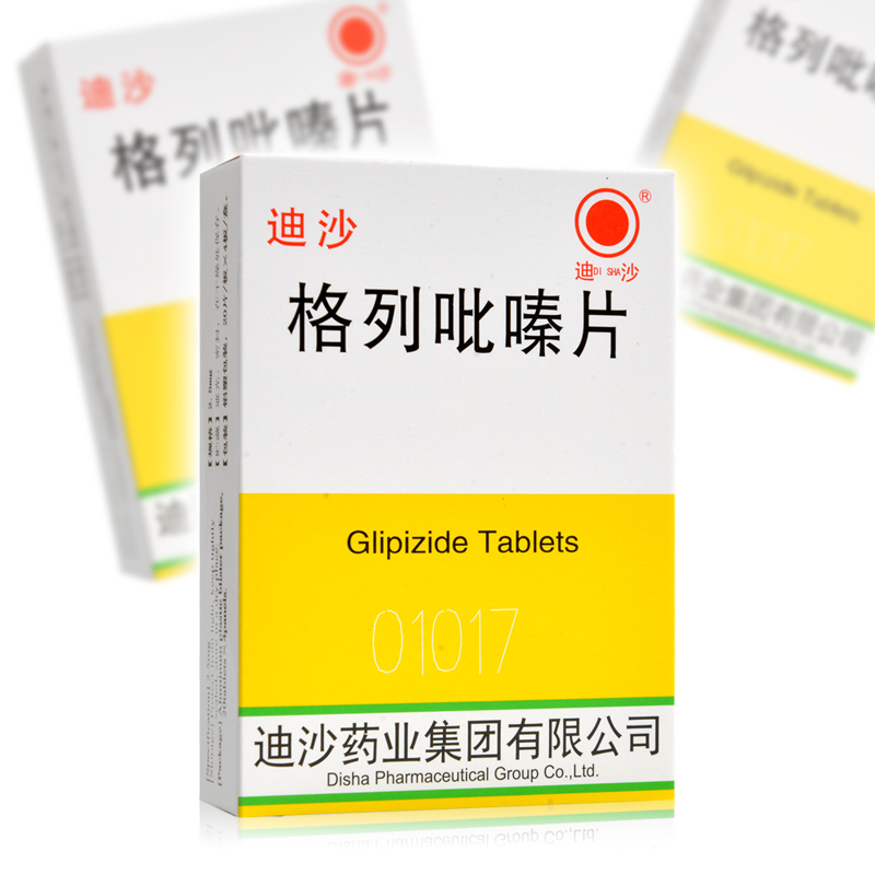 迪沙格列吡嗪片25mg80片ii型糖尿病