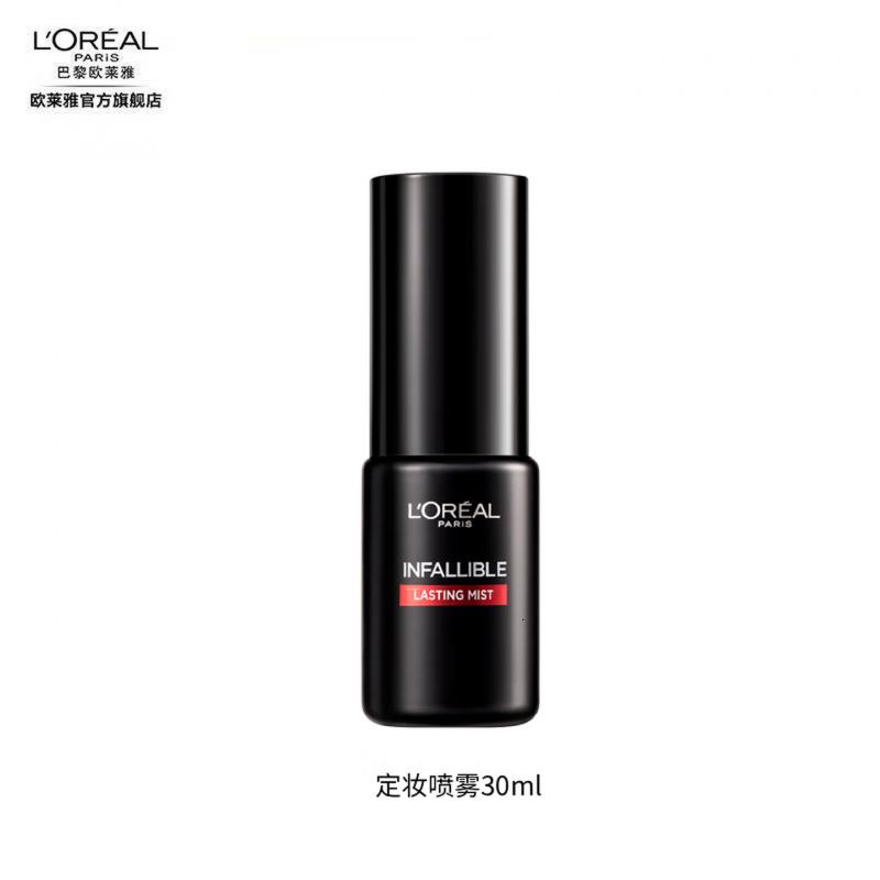 欧莱雅恒放溢彩持妆喷雾经典版30ml便携随行装【会员专享试用装】生日
