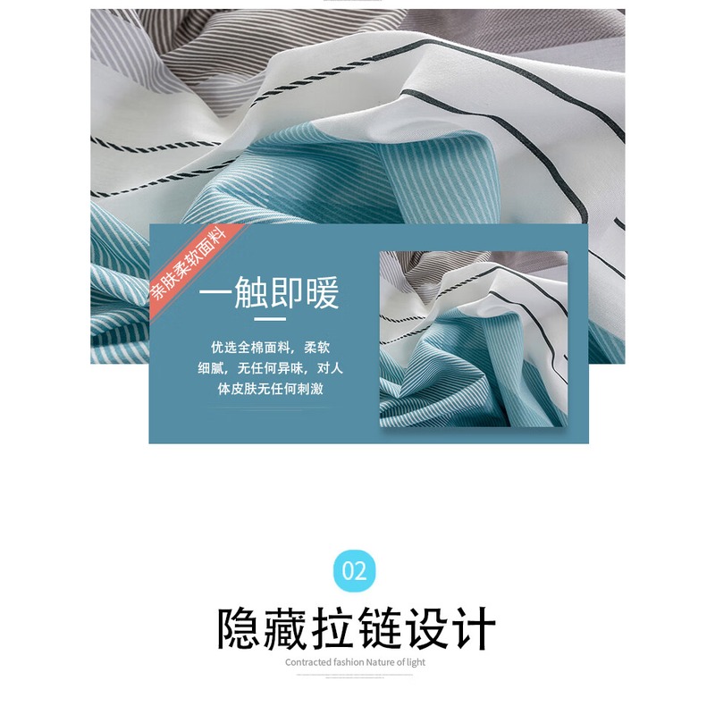 保罗大卫PAUI DAVID 梓轩纯棉四件套(格凌)被200*230cm高清大图