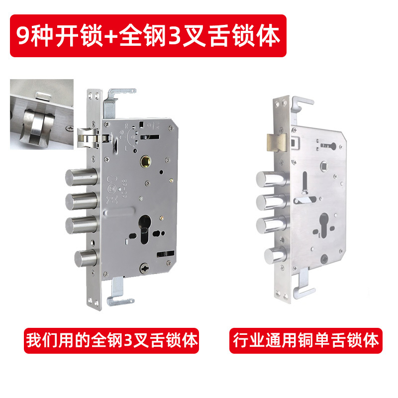 悍卫者/aidef P30指纹锁密码锁家用门锁电子锁电子门锁防盗指纹门锁智能锁智能门锁