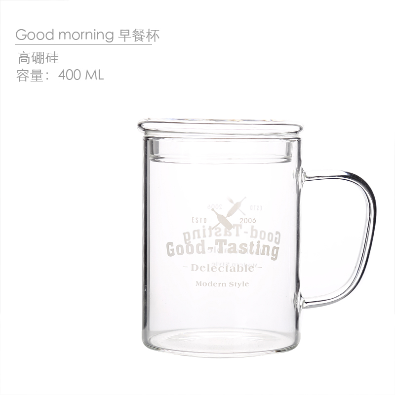 美帮汇茶杯透明水果茶平底玻璃杯可加热带盖水杯家用简约清新牛奶马克杯高清大图