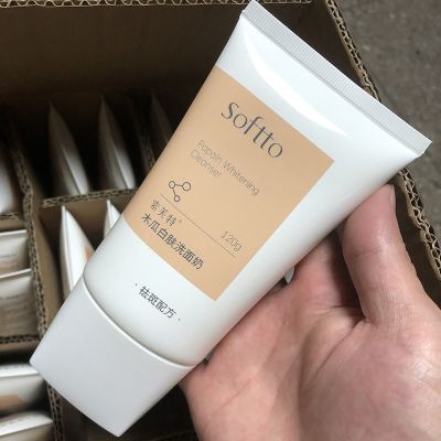 索芙特美白祛斑洗面奶120g*1支