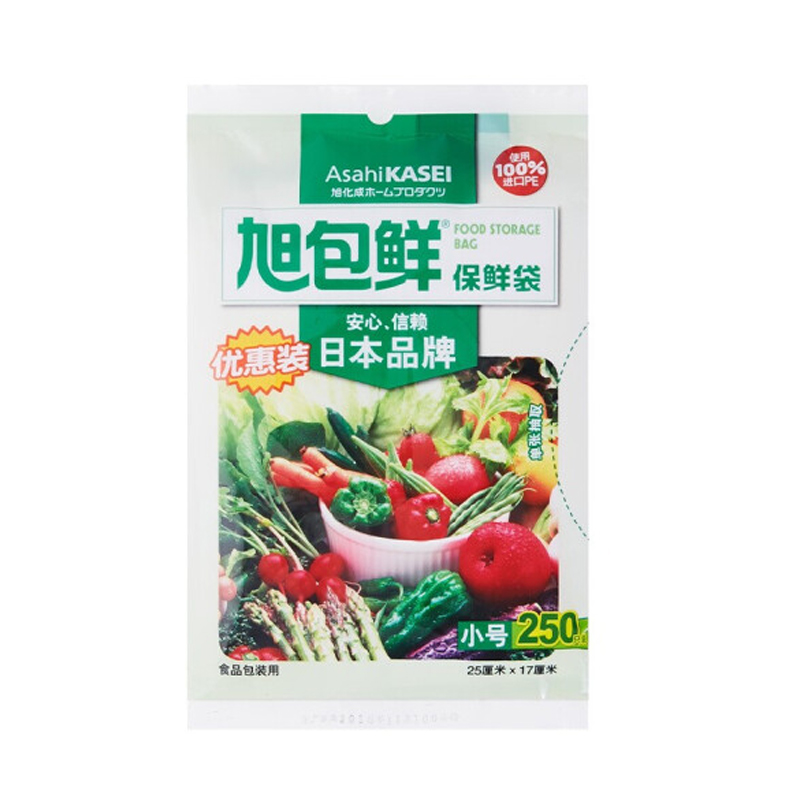 旭包鲜 日本品牌一次性PE抽取式保鲜袋小号25cm*17cm*250只装耐高温透明食品塑料袋 保鲜袋高清大图
