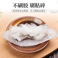 庄民 白燕窝大燕条干大燕窝条 正规马来西亚进口原料溯源 正品女人孕妇产后滋补品50g 礼盒送礼佳品