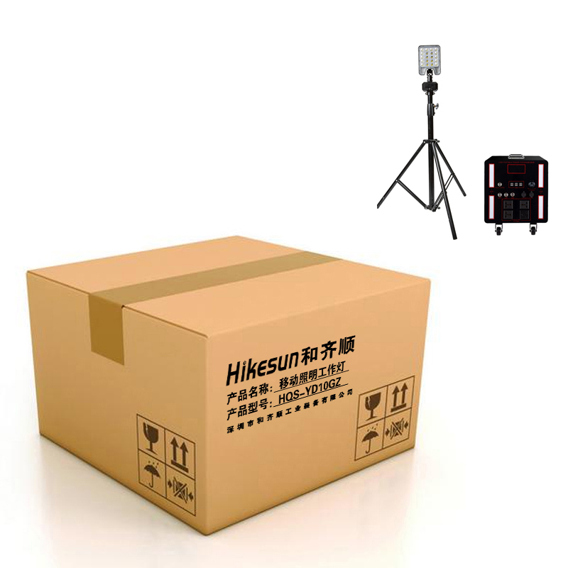 和齐顺(Hikesun)HQS-YD10GZ 21V 10000W 移动照明工作灯 (计价单位:台) 黑色高清大图