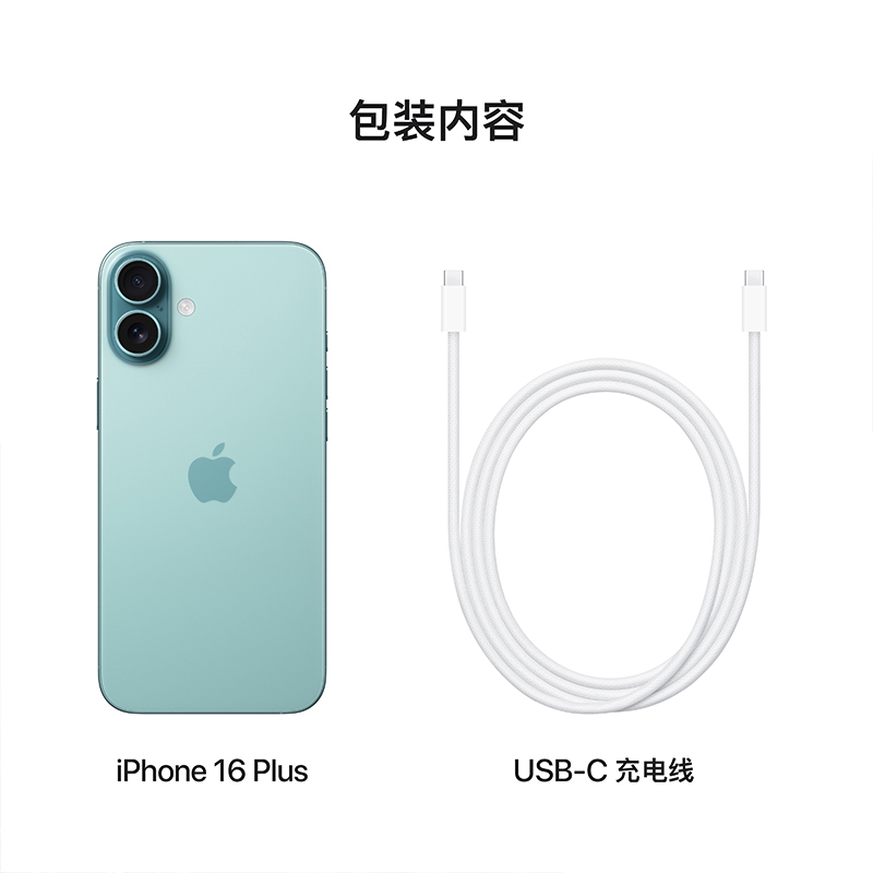 Apple iPhone 16 Plus 128G 深青色 移动联通电信5G手机