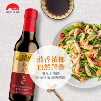 李锦记锦珍生抽500ml*3瓶调料酿造酱油红烧焖炖上色入味提鲜酱油凉拌