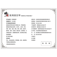 修正 护腰带腰间盘突出家用固定带保暖透气热男女腰部腰椎劳损运动康复护具低腰[强力支撑+4根锰钢+2个垫子]XXL