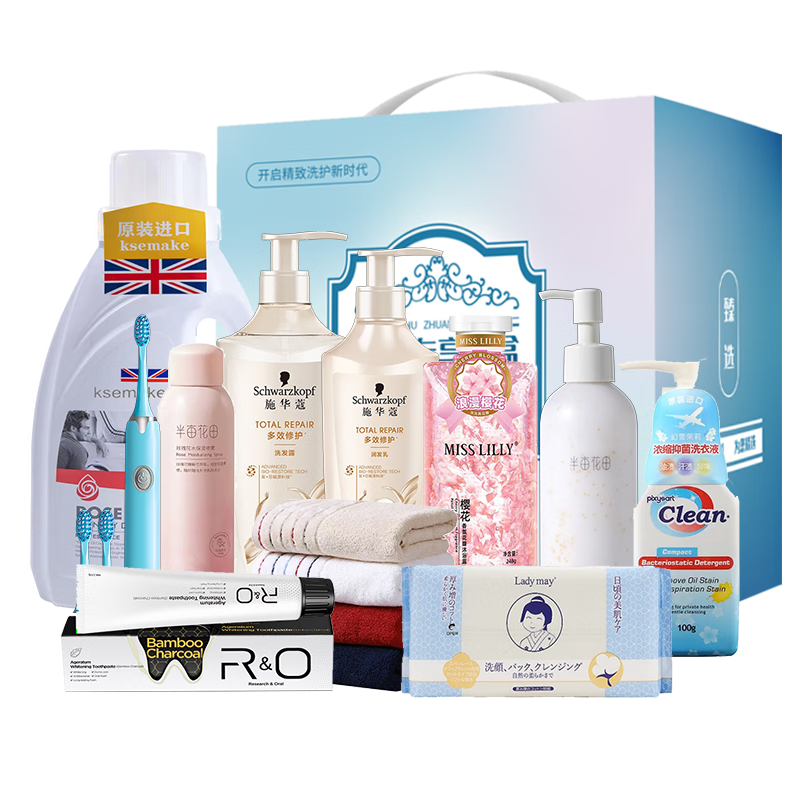 施华蔻&半亩花田&金号焕彩礼盒 11件套-HC240818010