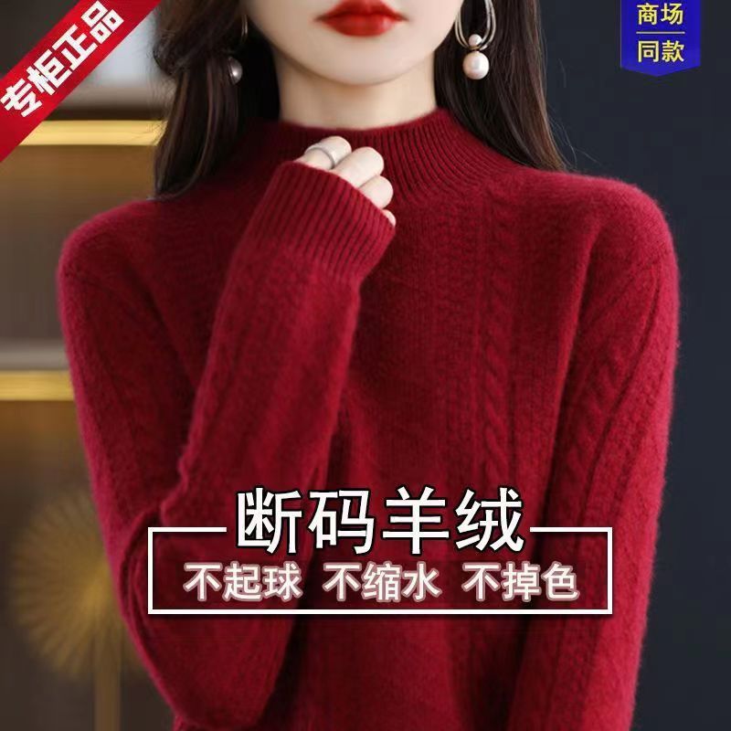 新款羊绒衫女半高领气质加厚保暖羊毛衫宽松打底衫女毛衣高清大图