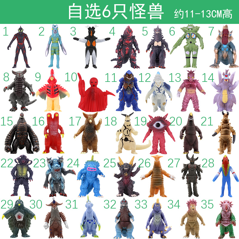 [199-20]软胶罗布泰迦奥特曼怪兽玩具欧布赛罗泰罗迪迦风马捷德银河