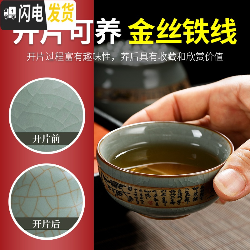 三维工匠哥窑茶具套装家用简约陶瓷汝窑釉开片泡茶壶盖碗茶杯茶盘茶道配件 醒龙汝窑茶壶9头+云水陶瓷盘
