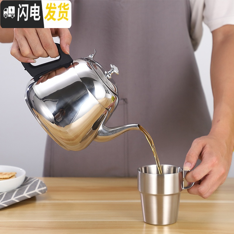 三维工匠加厚不锈钢茶壶酒店餐厅带滤网泡茶壶饭店平底大容量煮水壶冲茶壶 1.5贵宾壶(带过滤网)茶具