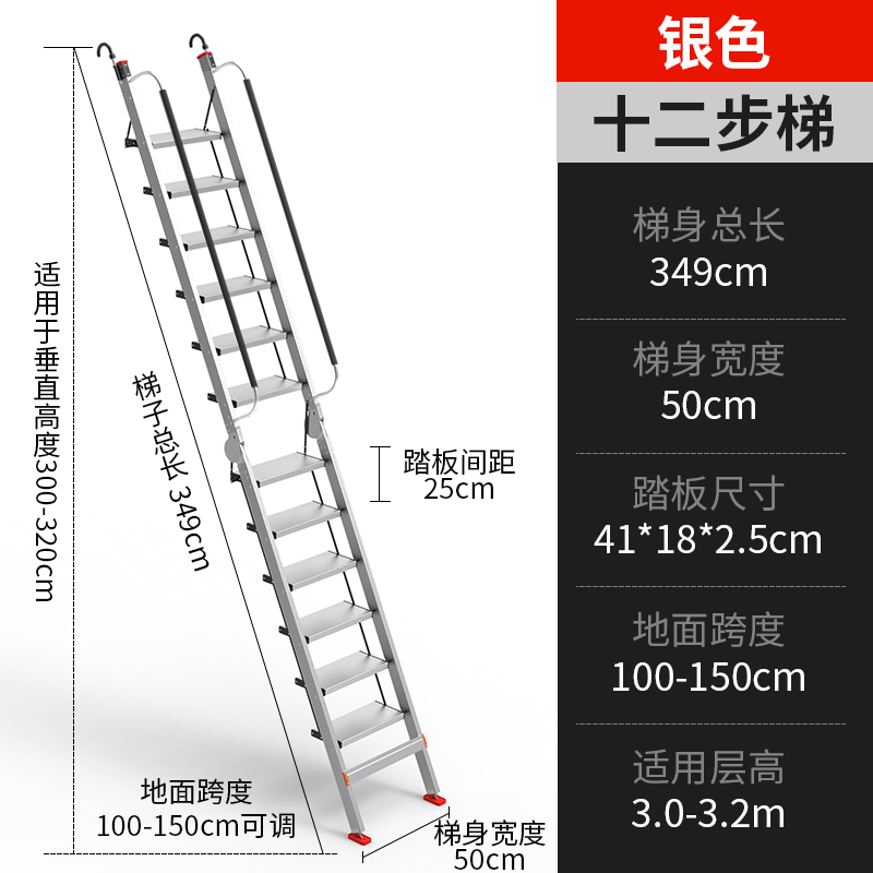 鑫木樽伸缩梯50*150*349cm个高清大图