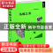 正版 丛林之书 (英)约瑟夫·鲁德亚德·吉卜林(Joseph Rudyard Kipl
