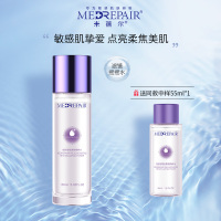 米蓓尔轻龄紧致抗初老精粹水敏感肌修护精华水 滤镜摇摇水 150ml