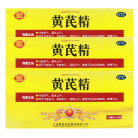 【3盒装】聚荣 黄芪精10毫升*10支 补血养气，固本止汗 用于气虚血亏，四肢乏力