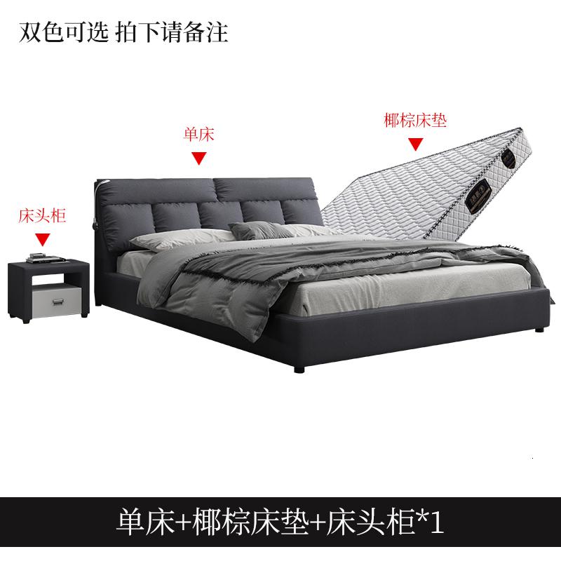 北欧布艺床可拆洗现代简约小户型极简智能免洗科技床储物床1.8米 单床+3D椰棕床垫+一个床头柜1500mm*2000mm组装