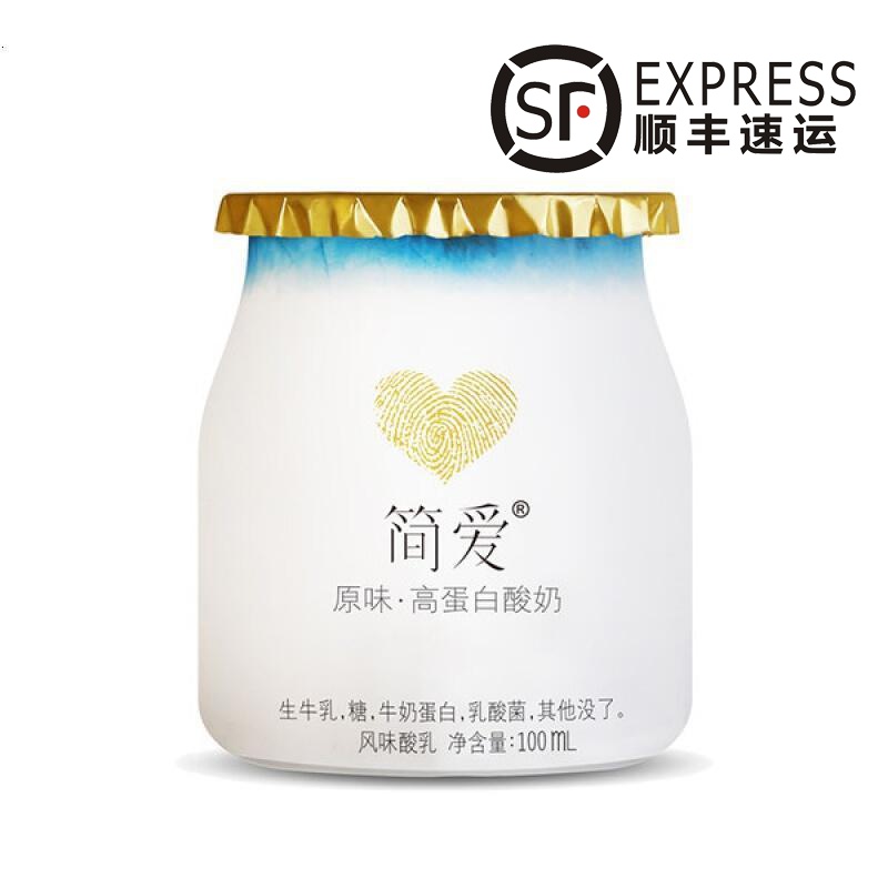 简爱水果裸酸奶原230g12瓶低温酸奶便携早餐酸牛奶视频