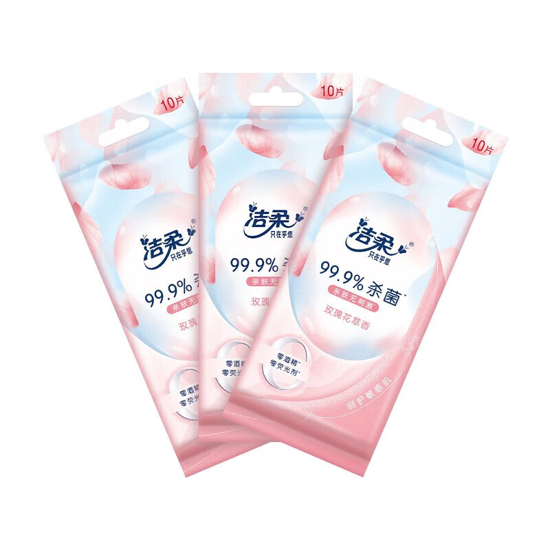 洁柔面子花萃柔肤湿巾(10片装)独立装10包 JS004-01 新老款随机
