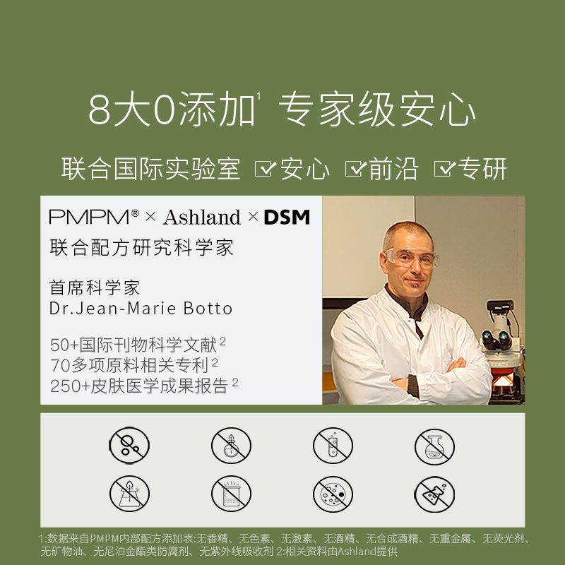 PMPM白松露涂抹式发光松露酱面膜女补水熬夜修护睡眠泥膜保湿提亮