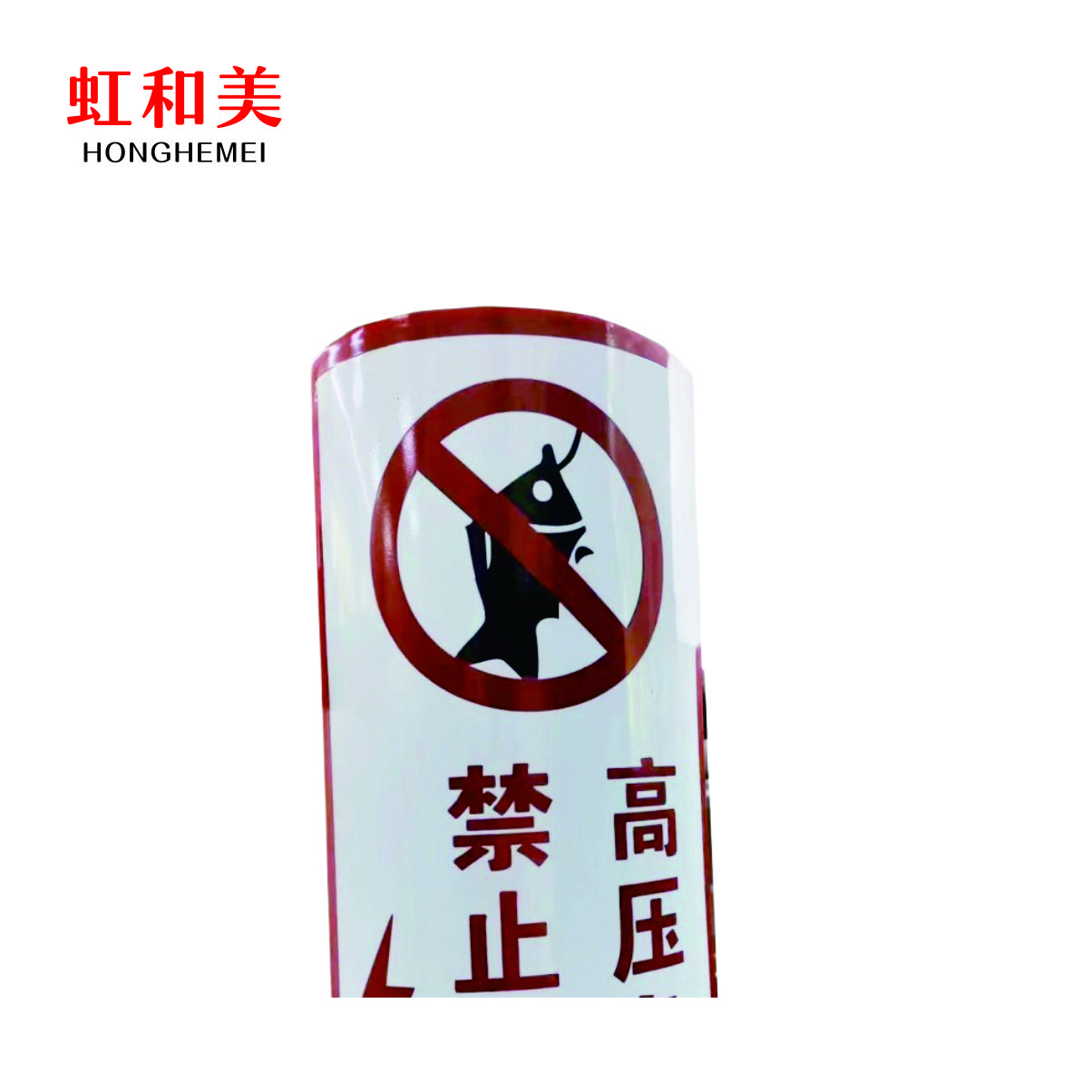 搪瓷标识牌高清大图