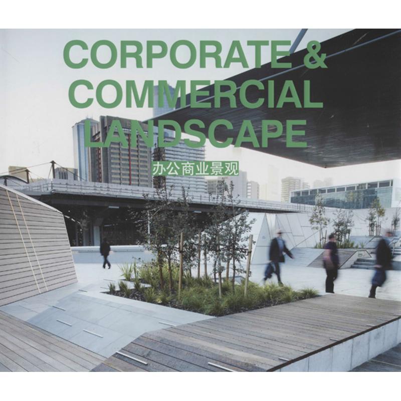 正版新书】办公商业景观高迪国际出版有限公司9787561176351