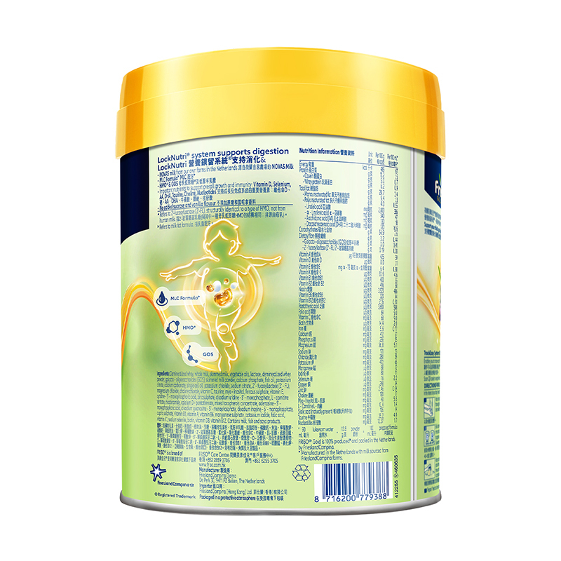 [4罐装]港版Friso美素佳儿金装较大婴儿配方奶粉2段800g[27年4月]高清大图