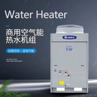 格力(GREE) 空气源热泵机组KFRS-19M/NaBS