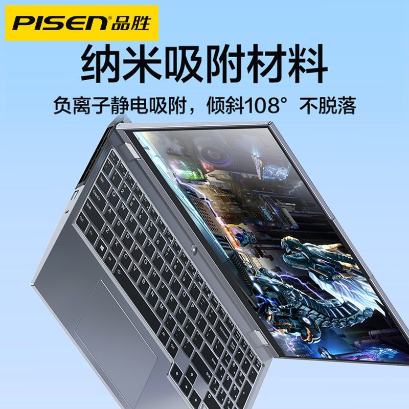 品胜苹果MacBookair键盘保护膜13寸磨砂A1369硅胶14寸超薄键盘膜