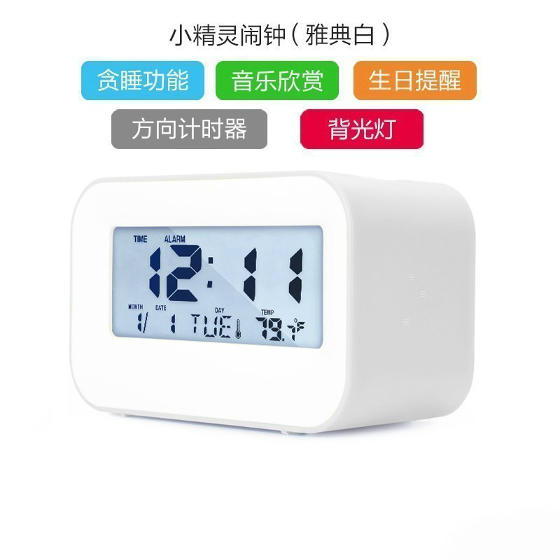 美帮汇简约现代多功能电子闹钟床头卧室夜光创意学生用智能小钟表中高清大图