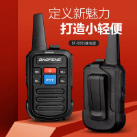 宝锋(BAOFENG)BF-888S蜂鸟版 对讲机[两只装]宝峰商用民用儿童亲子自驾游大功率手台