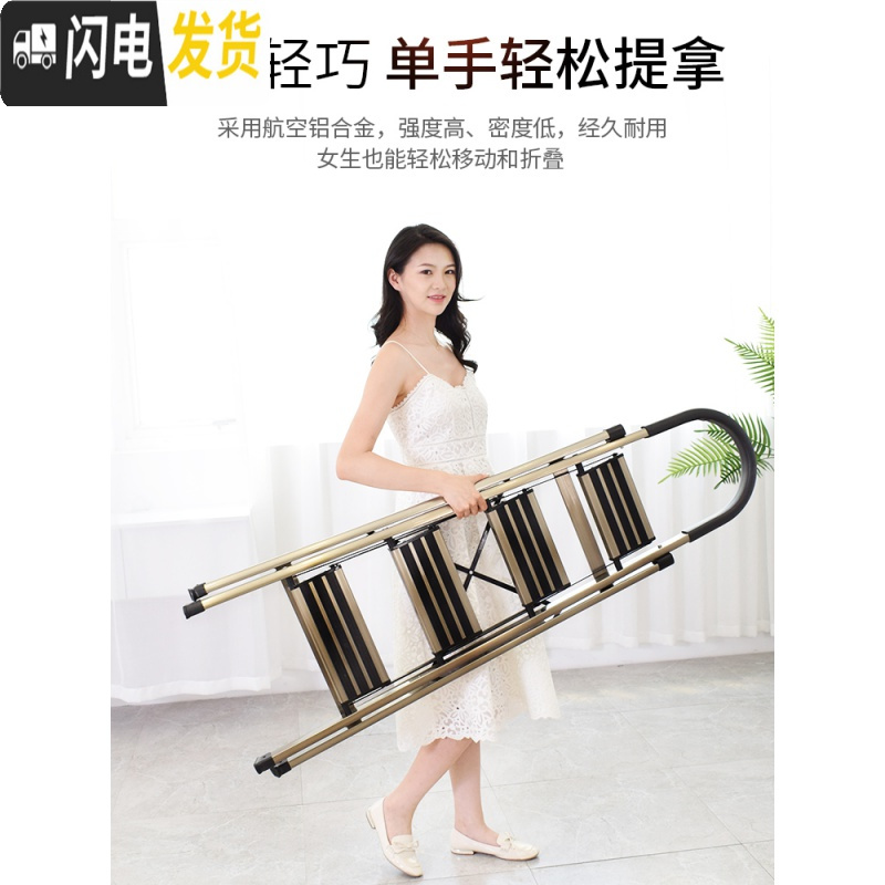 三维工匠多功能晾衣架两用移动落地折叠铝合金晒被架室内晒挂衣架 家用梯 单梯四步钛白金防滑款[无晾衣功能] 中