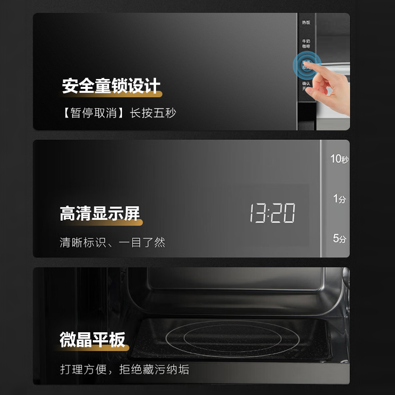 格兰仕(Galanz)微波炉烤箱微烤一体机2026新款PM家用不锈钢内胆光波炉烤箱G90F23CSLV-PM(B0)高清大图
