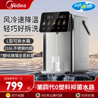美的电水瓶MK-SP50E-31FPro