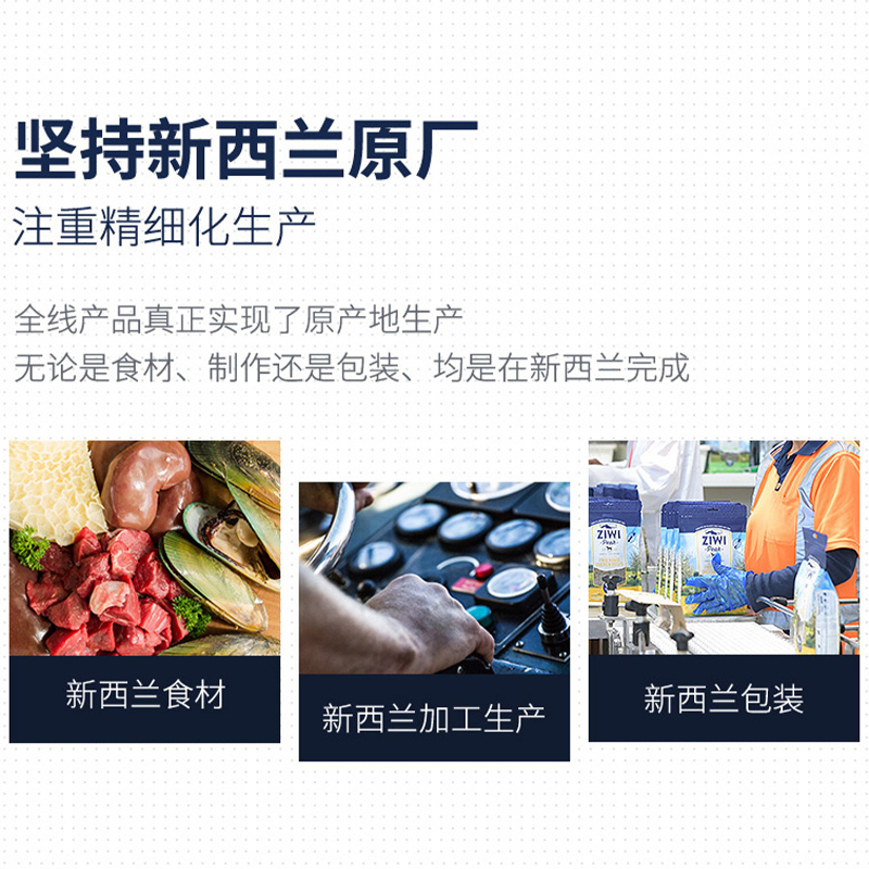 ziwi巅峰猫咪罐头马鲛鱼罐头85g