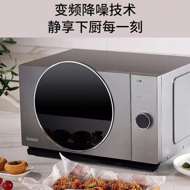 格兰仕(Galanz)空气炸微波烤箱一体机家用变频智能微烤平板式不锈钢D90F25MSXLDV-DR(B0)