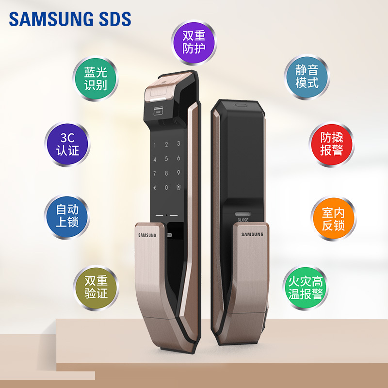 [优惠]samsung三星指纹锁智能锁电子锁密码锁家用防盗门大门锁智能门锁三星门锁感应锁SHS-P718[拉丝银]