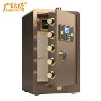 广亿隆全钢防盗保险箱电子密码保险柜45cmWH-BXG045#A/个 70cmWH-BXG070#A/个