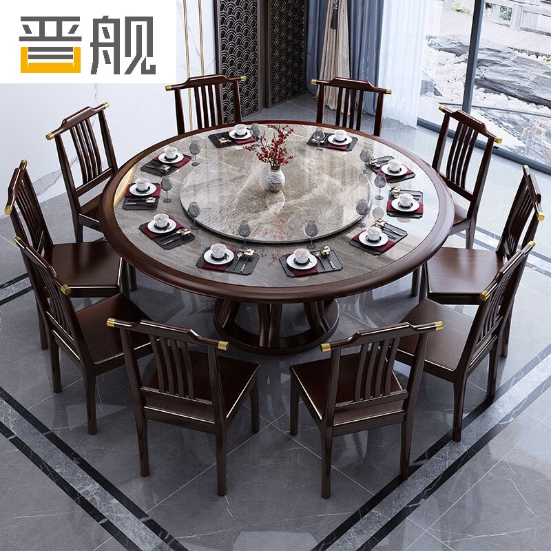 晋舰新中式岩板餐桌宴会桌酒店大圆桌家用饭桌饭店餐桌 1.5米一桌八椅