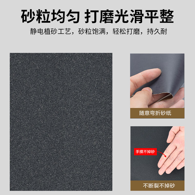 卡夫威尔 100片干湿两用砂纸(100目)YS5540 YGQC高清大图