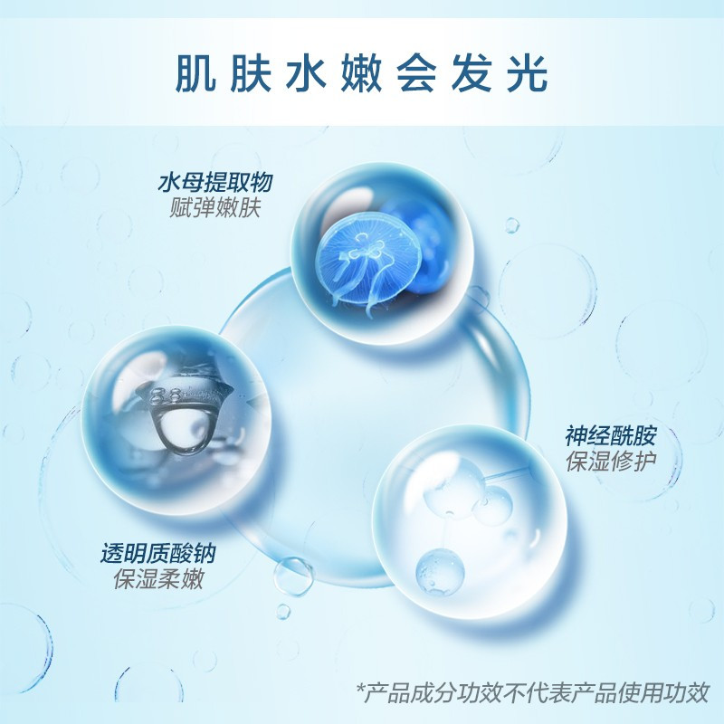 珀莱雅(PROYA)玻尿酸补水保湿敏感肌修护收缩毛孔海月母亲节礼物 神经酰胺面膜20片