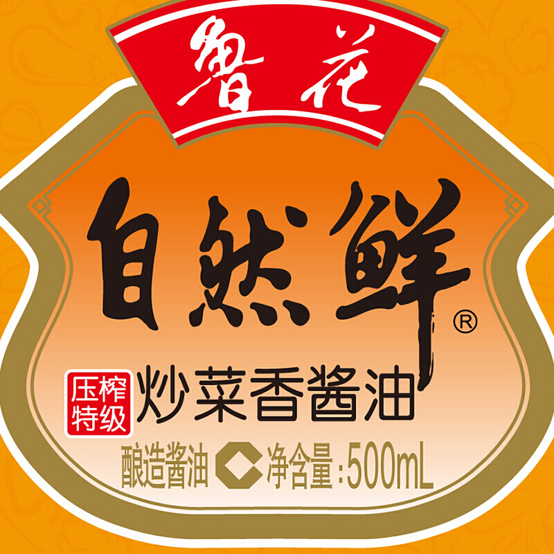 鲁花炒菜香酱油500ml*2（部分地区不发货，具体区域请参考详情）
