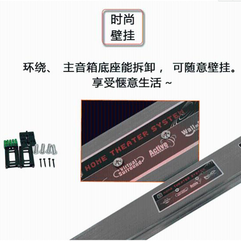 奔腾(BNTN)音响 音箱 家庭影院套装 重低音炮 音乐系统 会议 店铺 清吧 背景音乐 壁挂音箱 蓝牙音响 928套装高清大图